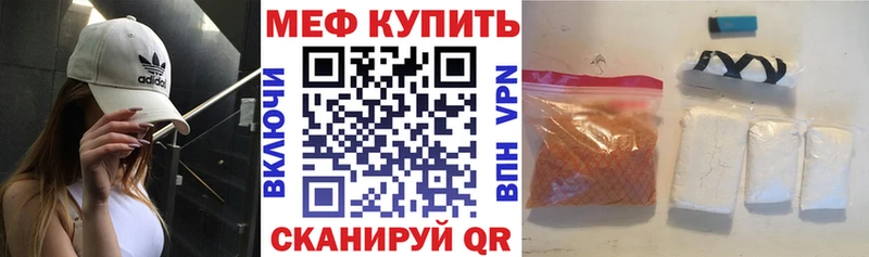 Что такое Орлов КОКАИН  СК  Бошки Шишки  Меф 