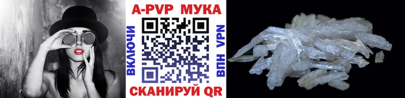 A-PVP Соль  Орлов 