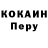 Amphetamine VHQ Kot Kopotkin