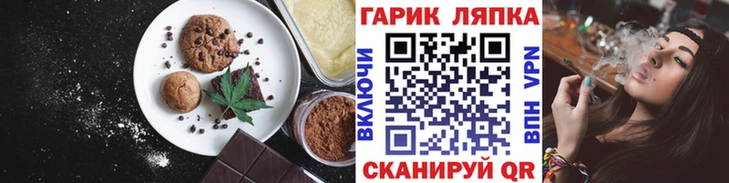Canna-Cookies конопля ссылка на мегу как зайти Орлов
