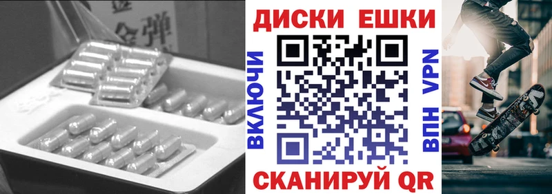Экстази круглые  Орлов 