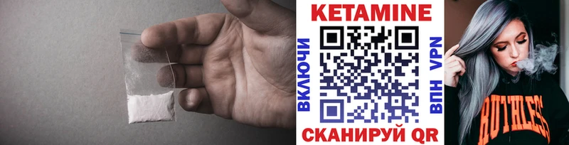 КЕТАМИН ketamine  где продают   Орлов 