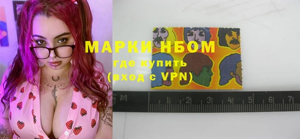 марки lsd Снежногорск