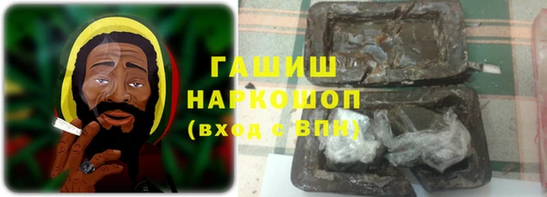 mix Слюдянка