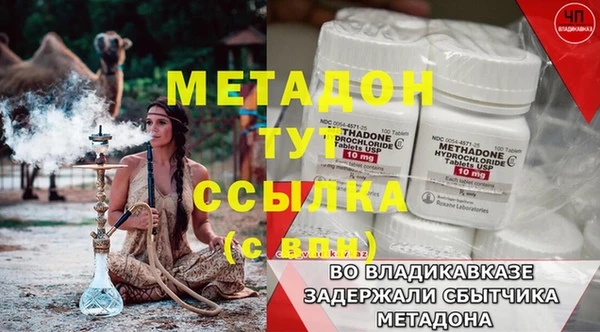 mdpv Алексеевка