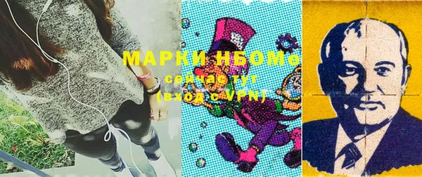 mix Слюдянка