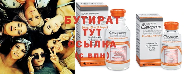 mix Слюдянка