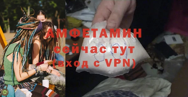 mix Слюдянка