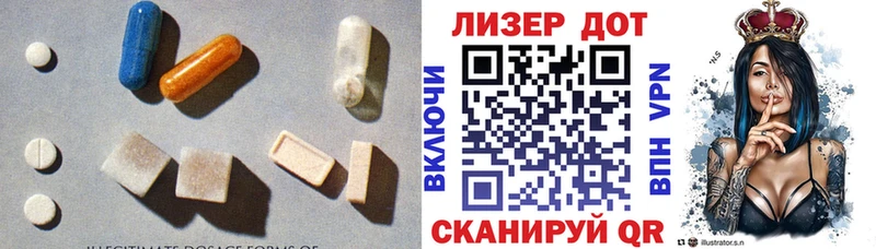 LSD-25 экстази ecstasy  Орлов 