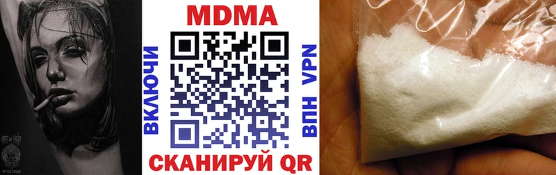 MDMA crystal  Орлов 