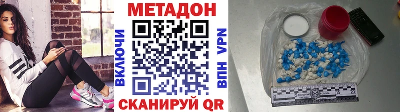 МЕТАДОН белоснежный Орлов