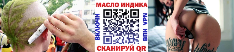 мега ONION Орлов ТГК концентрат
