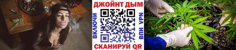 Каннабис марихуана  что такое   Орлов 
